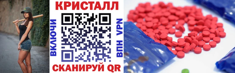 АМФ 97% Купить где Велиж