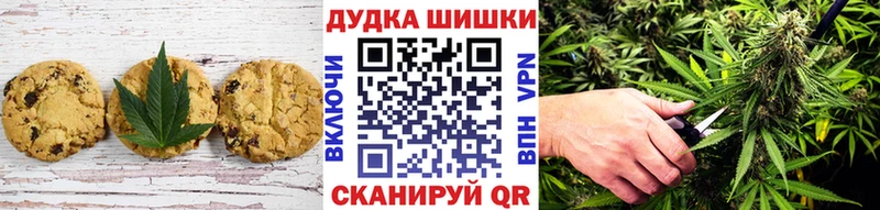 Canna-Cookies конопля  Купить где  Велиж 