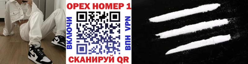 КОКАИН 98%  Купить закладки  Велиж 