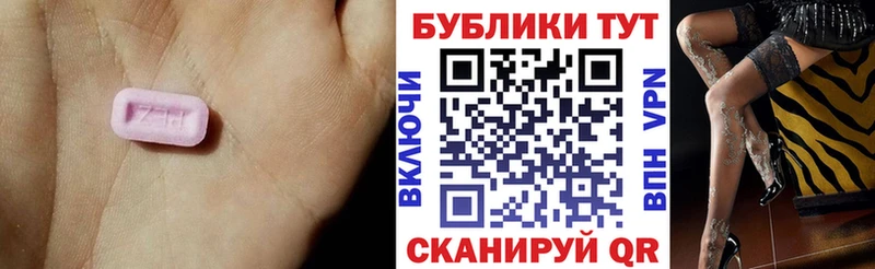 Купить где Велиж Экстази диски