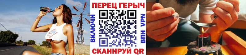 Героин VHQ  Купить  Велиж 