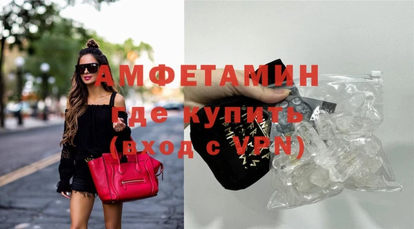 герыч Слюдянка