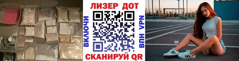 Лсд 25 экстази кислота  Купить закладки  Велиж 