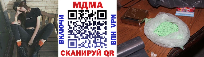 МДМА молли  Купить где  Велиж 