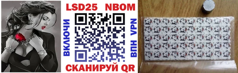 Купить  Велиж  Наркотические марки 1500мкг 